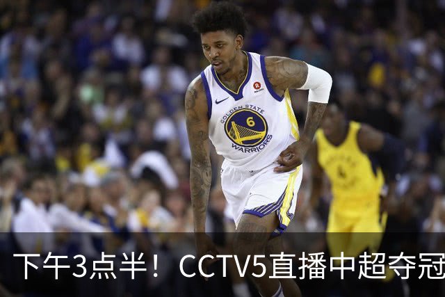 下午3点半！CCTV5直播中超夺冠焦点战，超4万球迷齐聚凤凰山，大连英博盼逆袭