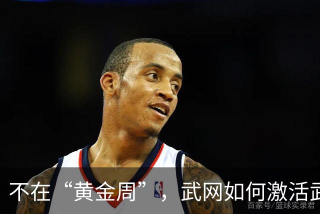 不在“黄金周”，武网如何激活武汉秋季消费活力？