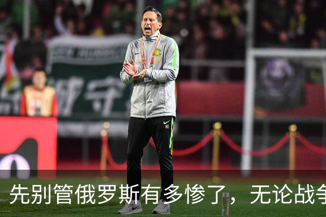 先别管俄罗斯有多惨了，无论战争结局怎样，乌克兰都是真正的输家