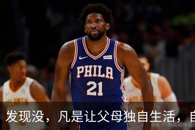 发现没，凡是让父母独自生活，自己忙事业的子女，都过得很轻松，父母也自在；而选择与父母同住的子女，常常感觉疲惫还被埋怨