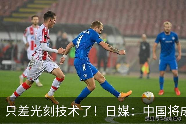 只差光刻技术了！日媒：中国将成日荷后第三个造出光刻机的国家