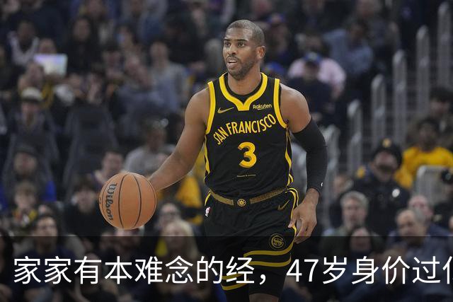 家家有本难念的经，47岁身价过亿的邓超，还是要为两个孩子操碎心