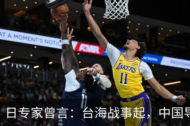 日专家曾言：台海战事起，中国导弹不打冲绳，首先攻击这两个基地