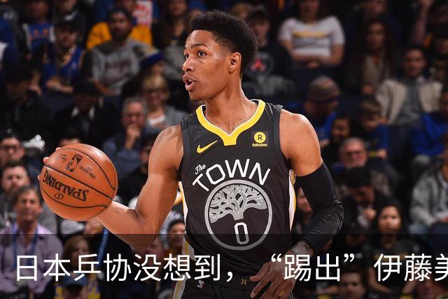 日本乒协没想到，“踢出”伊藤美诚名单不到一天，就遭到口碑反噬
