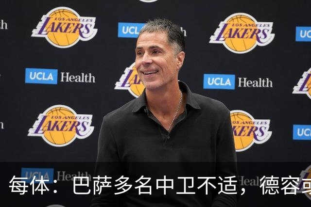 每体：巴萨多名中卫不适，德容或临时客串
