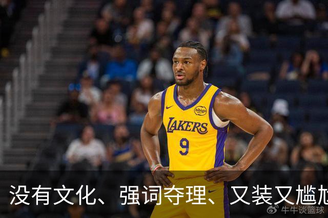 没有文化、强词夺理、又装又尴尬，她来《你好星期六》是谁邀请的
