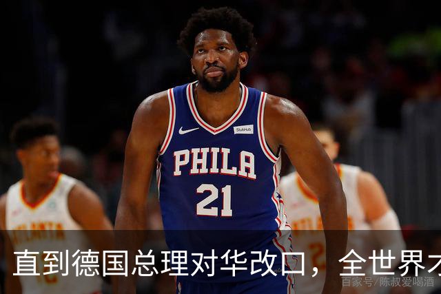 直到德国总理对华改口，全世界才反应过来：中国有句老话说的很对
