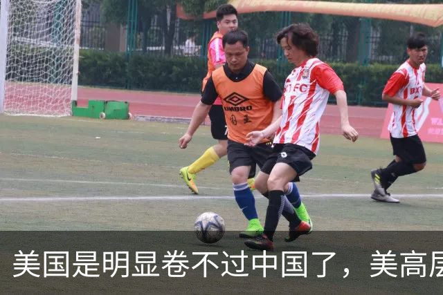 美国是明显卷不过中国了，美高层曾言：美AI技术比中领先3到6个月