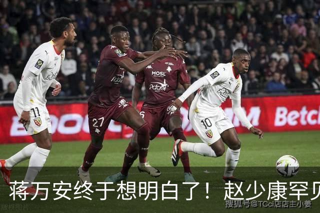 蒋万安终于想明白了！赵少康罕见指出沈伯洋弱点 关键一战即将来临