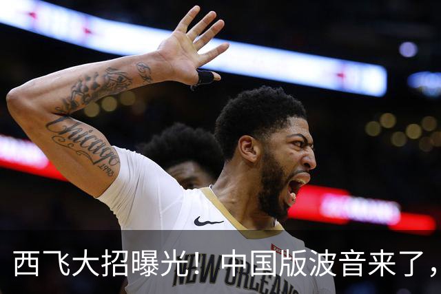 西飞大招曝光！中国版波音来了，补齐空中短板，战力暴涨三成