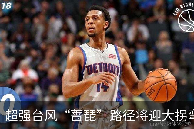 超强台风“蔷琵”路径将迎大拐弯 ！江苏东南部或将有较强风雨