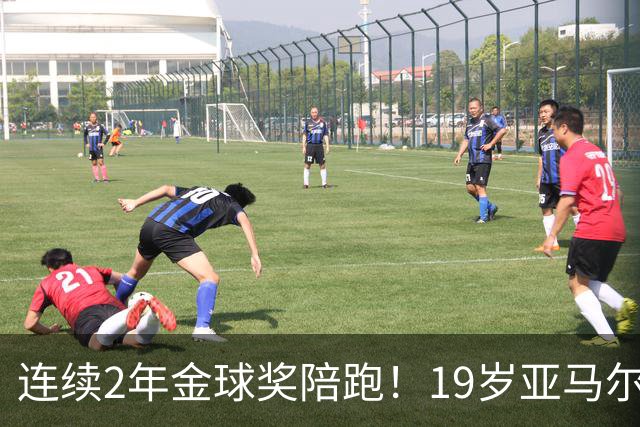 连续2年金球奖陪跑！19岁亚马尔哭了，凯恩抱走金球，亚马尔戴墨镜离场，金球到底在奖励什么？