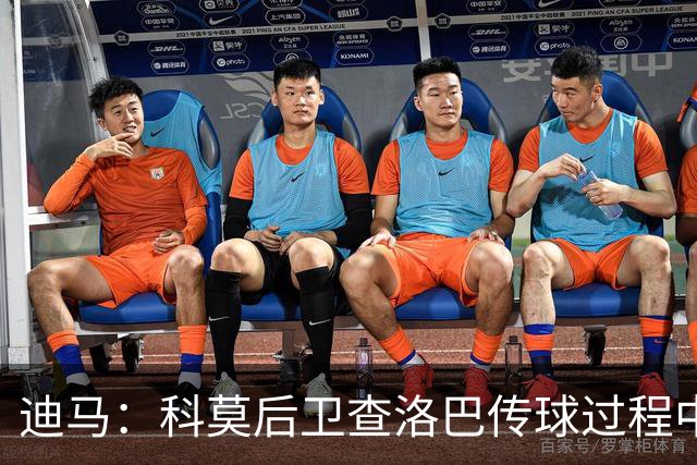 迪马：科莫后卫查洛巴传球过程中受伤下场，出战曼联成疑