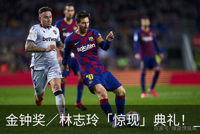 金钟奖／林志玲「惊现」典礼！ 深V白洋装超吸睛 真相曝光网全疯了