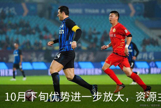10月下旬优势进一步放大，资源主动找上门，“稳稳”聚财的3生肖