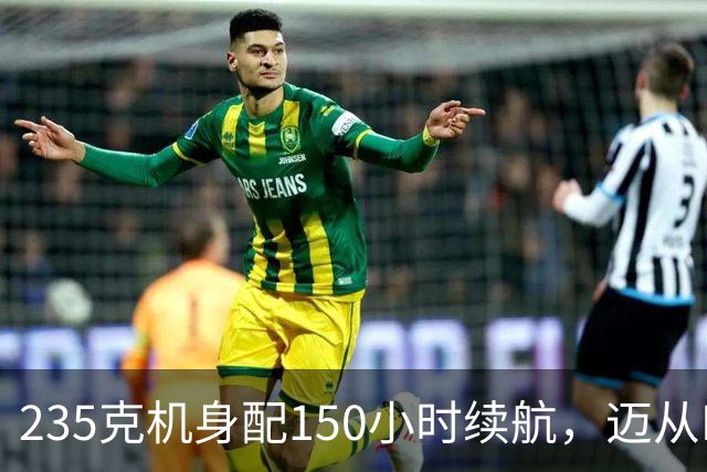 235克机身配150小时续航，迈从R9耳机首发249.2元
