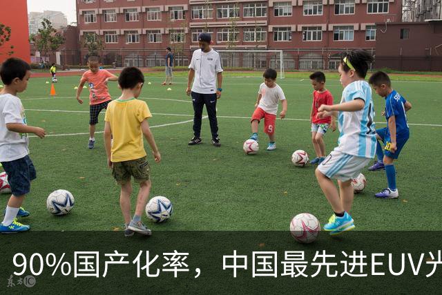 90%国产化率，中国最先进EUV光源原型亮相工博会